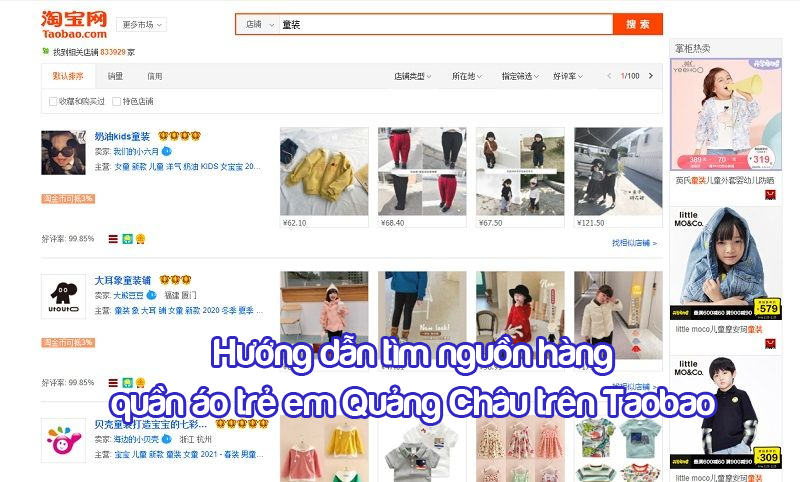 Hướng dẫn tìm nguồn hàng quần áo trẻ em Quảng Châu trên Taobao