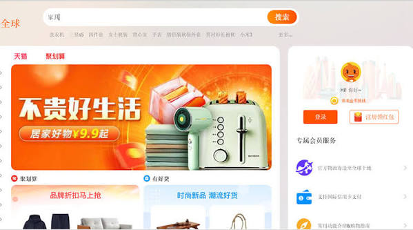 Bật Mí Từ Khóa Tìm Kiếm Trên Taobao Giúp Bạn Săn Váy Với Giá Bằng 1/3