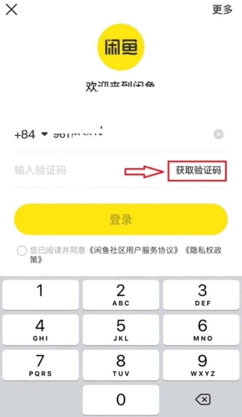 Cách tạo tài khoản Xianyu đơn giản, chi tiết nhanh chóng