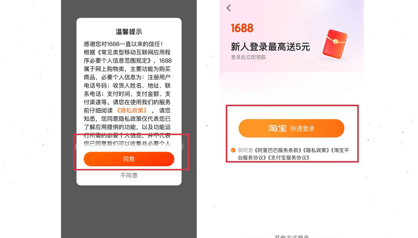 Hướng dẫn nhờ thanh toán hộ trên 1688