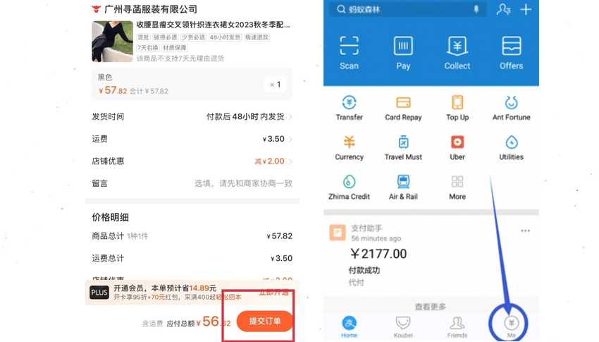 Hướng dẫn nhờ thanh toán hộ trên 1688