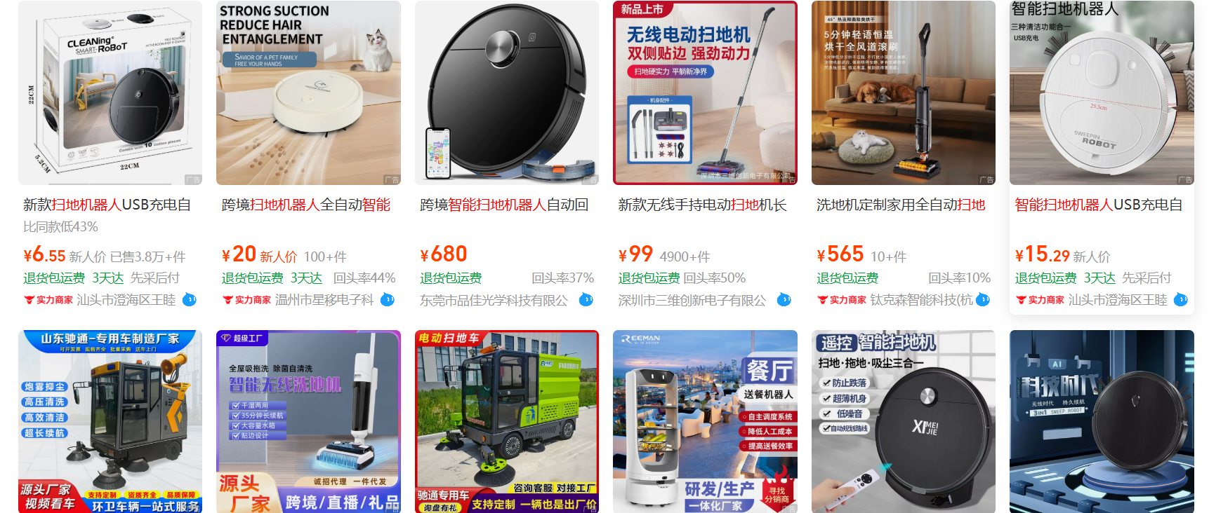 Top 10 Mặt Hàng Trung Quốc Bán Chạy Tại Việt Nam Vào Dịp Cuối Năm 2025