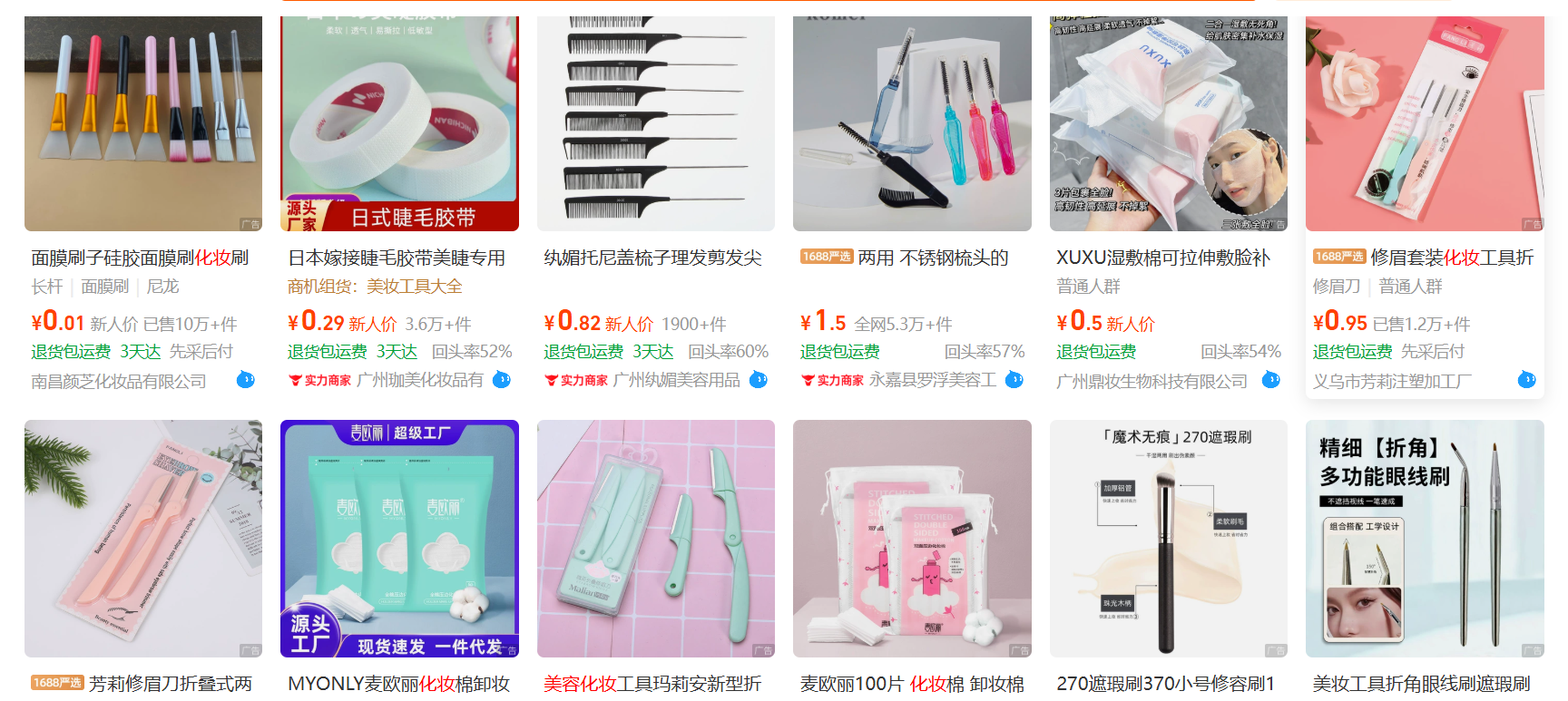 Top 10 Mặt Hàng Trung Quốc Bán Chạy Tại Việt Nam Vào Dịp Cuối Năm 2025